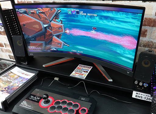 画像ギャラリー No.002のサムネイル画像 / 「GダライアスHD」をウルトラワイドディスプレイで体験するイベントをツクモパソコン本店IIが開催。関連グッズがもらえるTwitterキャンペーンも