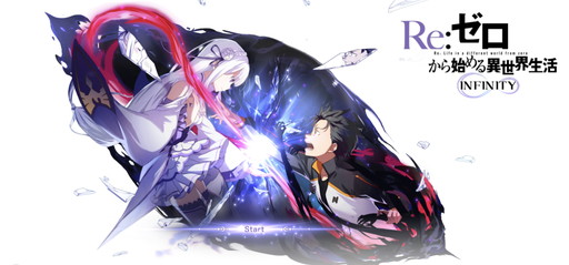 画像ギャラリー No.001のサムネイル画像 / 【PR】「Re:ゼロから始める異世界生活 INFINITY」先行プレイ。3Dキャラの躍動感と,スキル回しやリソース管理の試行錯誤がアツい