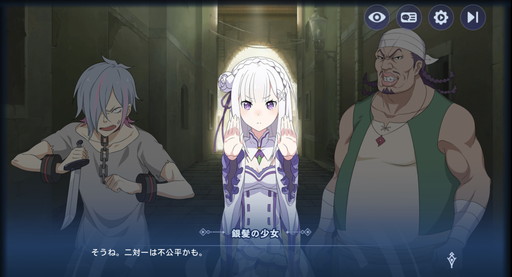 画像ギャラリー No.003のサムネイル画像 / 【PR】「Re:ゼロから始める異世界生活 INFINITY」先行プレイ。3Dキャラの躍動感と,スキル回しやリソース管理の試行錯誤がアツい