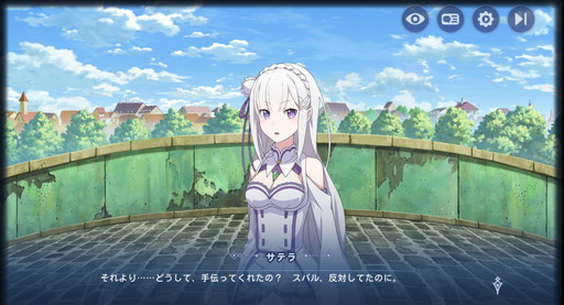 画像ギャラリー No.004のサムネイル画像 / 【PR】「Re:ゼロから始める異世界生活 INFINITY」先行プレイ。3Dキャラの躍動感と,スキル回しやリソース管理の試行錯誤がアツい