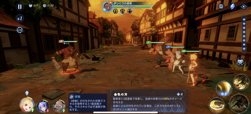 画像ギャラリー No.014のサムネイル画像 / 【PR】「Re:ゼロから始める異世界生活 INFINITY」先行プレイ。3Dキャラの躍動感と,スキル回しやリソース管理の試行錯誤がアツい