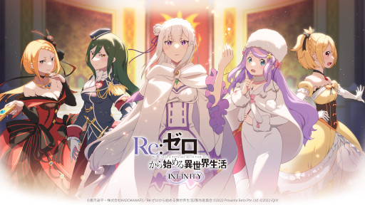 画像ギャラリー No.001のサムネイル画像 / 「リゼフィニ」,“新年キャンペーン”を2023年1月1日より開催。年賀状キャンペーンも実施