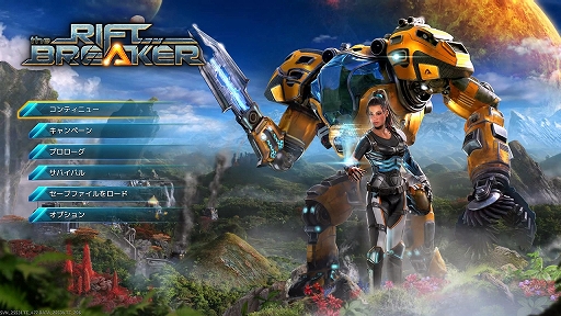 画像ギャラリー No.001のサムネイル画像 / PS5版「The Riftbreaker」プレイレポート。メカアクション，惑星探索，基地建設，タワーディフェンスを融合し，“おいしいとこ取り”したRTS