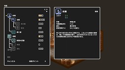 画像ギャラリー No.005のサムネイル画像 / ダンジョン探索型RPG「両手いっぱいに芋の花を」のSteamストアページ＆PVが公開。10月8日までは体験版もプレイ可能に