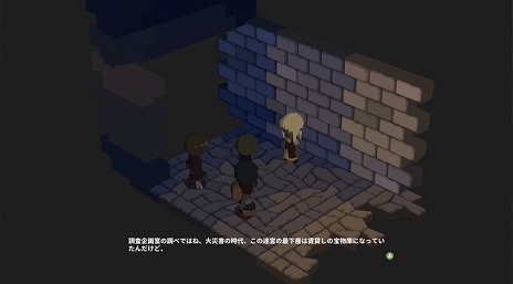 画像ギャラリー No.007のサムネイル画像 / ダンジョン探索型RPG「両手いっぱいに芋の花を」のSteamストアページ＆PVが公開。10月8日までは体験版もプレイ可能に