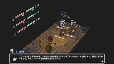 画像ギャラリー No.013のサムネイル画像 / ダンジョン探索型RPG「両手いっぱいに芋の花を」のSteamストアページ＆PVが公開。10月8日までは体験版もプレイ可能に