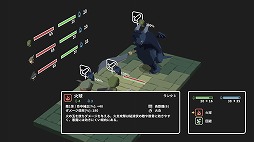 画像ギャラリー No.004のサムネイル画像 / 3DダンジョンRPG「両手いっぱいに芋の花を」が3月10日発売へ。Steamとニンテンドーeショップで体験版の配信もスタート