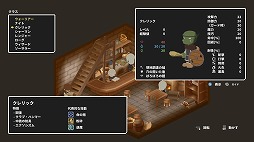 画像ギャラリー No.005のサムネイル画像 / 3DダンジョンRPG「両手いっぱいに芋の花を」が3月10日発売へ。Steamとニンテンドーeショップで体験版の配信もスタート