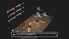 画像ギャラリー No.013のサムネイル画像 / 3DダンジョンRPG「両手いっぱいに芋の花を」が3月10日発売へ。Steamとニンテンドーeショップで体験版の配信もスタート