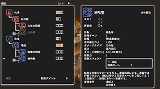 画像ギャラリー No.016のサムネイル画像 / 3DダンジョンRPG「両手いっぱいに芋の花を」が3月10日発売へ。Steamとニンテンドーeショップで体験版の配信もスタート