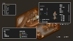 画像ギャラリー No.005のサムネイル画像 / 3Dダンジョン探索RPG「両手いっぱいに芋の花を」本日配信開始。10%OFFで購入できるローンチセールが開催中