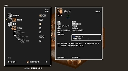 画像ギャラリー No.011のサムネイル画像 / 3Dダンジョン探索RPG「両手いっぱいに芋の花を」本日配信開始。10%OFFで購入できるローンチセールが開催中