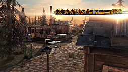 画像ギャラリー No.004のサムネイル画像 / 「サバイビング・ジ・アフターマス -滅亡惑星-」のゲーム内容を紹介するプロモーションビデオが公開に