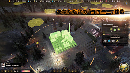 画像ギャラリー No.005のサムネイル画像 / 「サバイビング・ジ・アフターマス -滅亡惑星-」のゲーム内容を紹介するプロモーションビデオが公開に