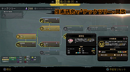 画像ギャラリー No.008のサムネイル画像 / 「サバイビング・ジ・アフターマス -滅亡惑星-」のゲーム内容を紹介するプロモーションビデオが公開に