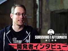 「サバイビング・ジ・アフターマス -滅亡惑星-」，開発陣のインタビューやゲーム映像が楽しめる動画が公開に