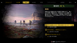 画像ギャラリー No.002のサムネイル画像 / 「サバイビング・ジ・アフターマス -滅亡惑星-」,ゲーム序盤の遊び方や,さまざまな役割を果たす建造物の一部を紹介