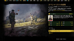 画像ギャラリー No.003のサムネイル画像 / 「サバイビング・ジ・アフターマス -滅亡惑星-」,コロニーの発展に欠かせない“スペシャリスト”と“テックツリー”を紹介
