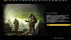 画像ギャラリー No.004のサムネイル画像 / PS4/Switch「サバイビング・ジ・アフターマス - 滅亡惑星 -」本日リリース。発売を記念したTwitterキャンペーンもスタート