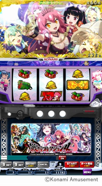 画像ギャラリー No.002のサムネイル画像 / 「フィーチャープレミアム コナステ 戦国コレクション4」のベータテストが本日スタート。メダル増量＆ログインキャンペーンが開催