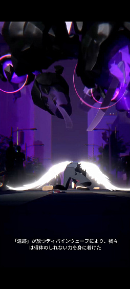 画像ギャラリー No.004のサムネイル画像 / ［プレイレポ］神の力に目覚めた“神覚者”たちの物語を描く「Dislyte〜神世代ネオンシティ〜」はキャラもサウンドもスタイリッシュなRPG【PR】