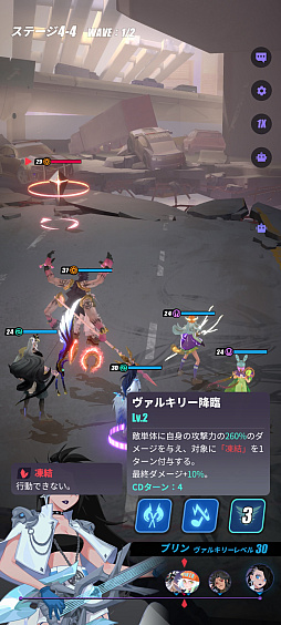 画像ギャラリー No.013のサムネイル画像 / ［プレイレポ］神の力に目覚めた“神覚者”たちの物語を描く「Dislyte〜神世代ネオンシティ〜」はキャラもサウンドもスタイリッシュなRPG【PR】