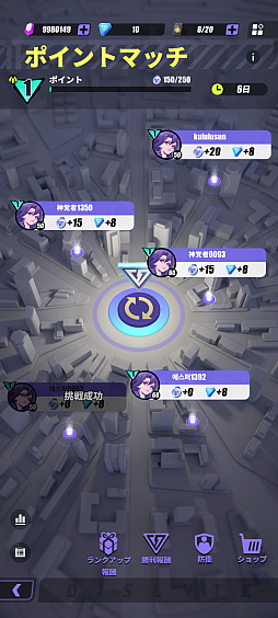 画像ギャラリー No.039のサムネイル画像 / ［プレイレポ］神の力に目覚めた“神覚者”たちの物語を描く「Dislyte〜神世代ネオンシティ〜」はキャラもサウンドもスタイリッシュなRPG【PR】