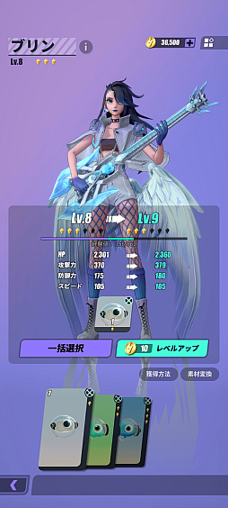 画像ギャラリー No.043のサムネイル画像 / ［プレイレポ］神の力に目覚めた“神覚者”たちの物語を描く「Dislyte〜神世代ネオンシティ〜」はキャラもサウンドもスタイリッシュなRPG【PR】