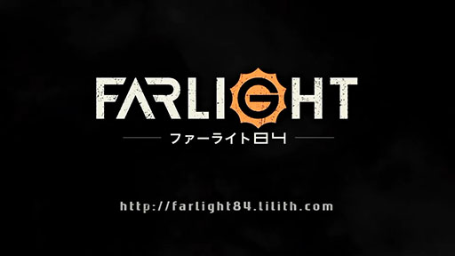 画像ギャラリー No.002のサムネイル画像 / ［TGS 2021］バトルロイヤル「Farlight 84」とRPG「Dislyte」が来春リリース予定。Lilith Gamesの新作アプリがTGS公式番組で明らかに