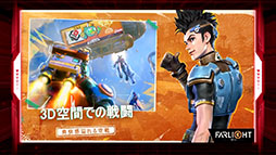 画像ギャラリー No.003のサムネイル画像 / ［TGS 2021］バトルロイヤル「Farlight 84」とRPG「Dislyte」が来春リリース予定。Lilith Gamesの新作アプリがTGS公式番組で明らかに