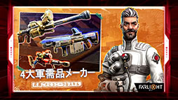 画像ギャラリー No.006のサムネイル画像 / ［TGS 2021］バトルロイヤル「Farlight 84」とRPG「Dislyte」が来春リリース予定。Lilith Gamesの新作アプリがTGS公式番組で明らかに