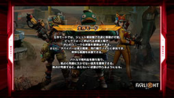 画像ギャラリー No.019のサムネイル画像 / ［TGS 2021］バトルロイヤル「Farlight 84」とRPG「Dislyte」が来春リリース予定。Lilith Gamesの新作アプリがTGS公式番組で明らかに