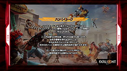 画像ギャラリー No.020のサムネイル画像 / ［TGS 2021］バトルロイヤル「Farlight 84」とRPG「Dislyte」が来春リリース予定。Lilith Gamesの新作アプリがTGS公式番組で明らかに