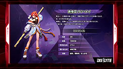 画像ギャラリー No.027のサムネイル画像 / ［TGS 2021］バトルロイヤル「Farlight 84」とRPG「Dislyte」が来春リリース予定。Lilith Gamesの新作アプリがTGS公式番組で明らかに