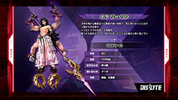 画像ギャラリー No.028のサムネイル画像 / ［TGS 2021］バトルロイヤル「Farlight 84」とRPG「Dislyte」が来春リリース予定。Lilith Gamesの新作アプリがTGS公式番組で明らかに