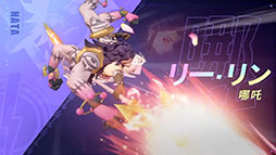 画像ギャラリー No.032のサムネイル画像 / ［TGS 2021］バトルロイヤル「Farlight 84」とRPG「Dislyte」が来春リリース予定。Lilith Gamesの新作アプリがTGS公式番組で明らかに