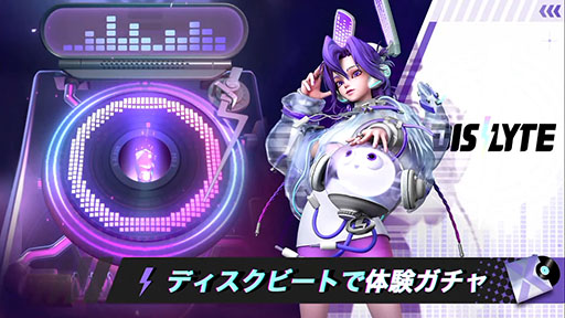 画像ギャラリー No.035のサムネイル画像 / ［TGS 2021］バトルロイヤル「Farlight 84」とRPG「Dislyte」が来春リリース予定。Lilith Gamesの新作アプリがTGS公式番組で明らかに