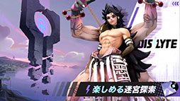 画像ギャラリー No.037のサムネイル画像 / ［TGS 2021］バトルロイヤル「Farlight 84」とRPG「Dislyte」が来春リリース予定。Lilith Gamesの新作アプリがTGS公式番組で明らかに