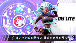画像ギャラリー No.038のサムネイル画像 / ［TGS 2021］バトルロイヤル「Farlight 84」とRPG「Dislyte」が来春リリース予定。Lilith Gamesの新作アプリがTGS公式番組で明らかに