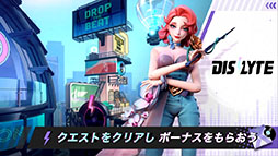 画像ギャラリー No.040のサムネイル画像 / ［TGS 2021］バトルロイヤル「Farlight 84」とRPG「Dislyte」が来春リリース予定。Lilith Gamesの新作アプリがTGS公式番組で明らかに