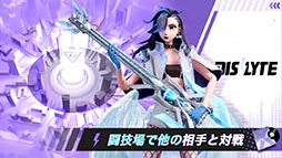 画像ギャラリー No.041のサムネイル画像 / ［TGS 2021］バトルロイヤル「Farlight 84」とRPG「Dislyte」が来春リリース予定。Lilith Gamesの新作アプリがTGS公式番組で明らかに