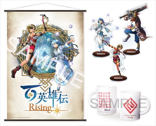 画像ギャラリー No.006のサムネイル画像 / パッケージ版「百英雄伝 Rising」,店舗別特典&バンドルグッズの情報を公開。CJやイーシャが描かれたタンブラーなど