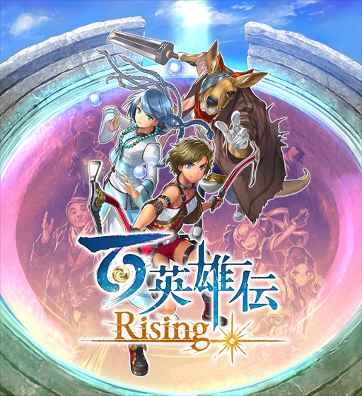 画像ギャラリー No.011のサムネイル画像 / パッケージ版「百英雄伝 Rising」,店舗別特典&バンドルグッズの情報を公開。CJやイーシャが描かれたタンブラーなど