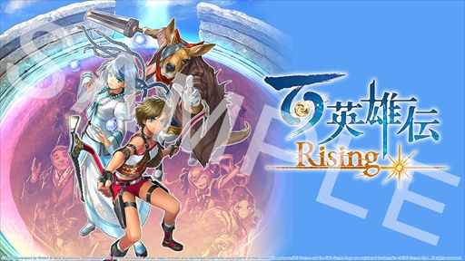 画像ギャラリー No.015のサムネイル画像 / パッケージ版「百英雄伝 Rising」,店舗別特典&バンドルグッズの情報を公開。CJやイーシャが描かれたタンブラーなど