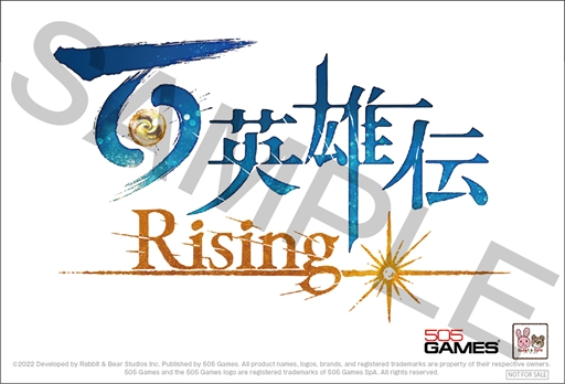 画像ギャラリー No.022のサムネイル画像 / パッケージ版「百英雄伝 Rising」,店舗別特典&バンドルグッズの情報を公開。CJやイーシャが描かれたタンブラーなど