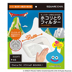 画像ギャラリー No.007のサムネイル画像 / 「ドラゴンクエスト おうちを よごれから まもる」シリーズ5商品が2022年4月に発売へ。換気扇フィルターやIHマット,キッチンスタンドが登場