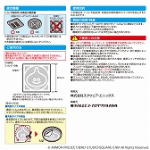 画像ギャラリー No.011のサムネイル画像 / 「ドラゴンクエスト おうちを よごれから まもる」シリーズ5商品が2022年4月に発売へ。換気扇フィルターやIHマット,キッチンスタンドが登場