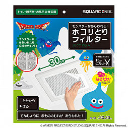 画像ギャラリー No.012のサムネイル画像 / 「ドラゴンクエスト おうちを よごれから まもる」シリーズ5商品が2022年4月に発売へ。換気扇フィルターやIHマット,キッチンスタンドが登場
