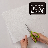 画像ギャラリー No.015のサムネイル画像 / 「ドラゴンクエスト おうちを よごれから まもる」シリーズ5商品が2022年4月に発売へ。換気扇フィルターやIHマット,キッチンスタンドが登場