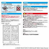 画像ギャラリー No.016のサムネイル画像 / 「ドラゴンクエスト おうちを よごれから まもる」シリーズ5商品が2022年4月に発売へ。換気扇フィルターやIHマット,キッチンスタンドが登場